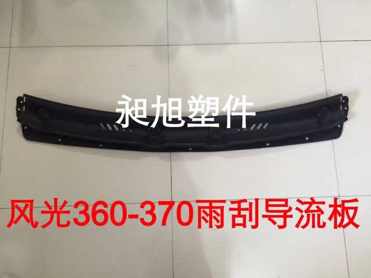 长安CS35集雨板导流板适配方案大揭秘,2026车主必看!