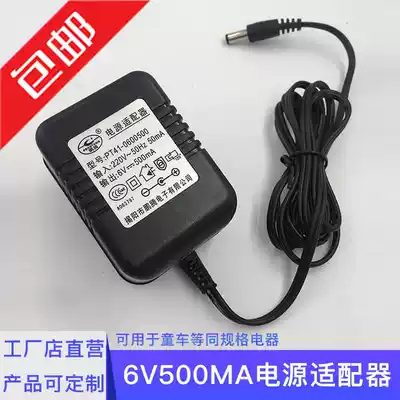 ledea Le's 8013 children's electric locomotive toy car stroller charger 6V800MA stroller accessories