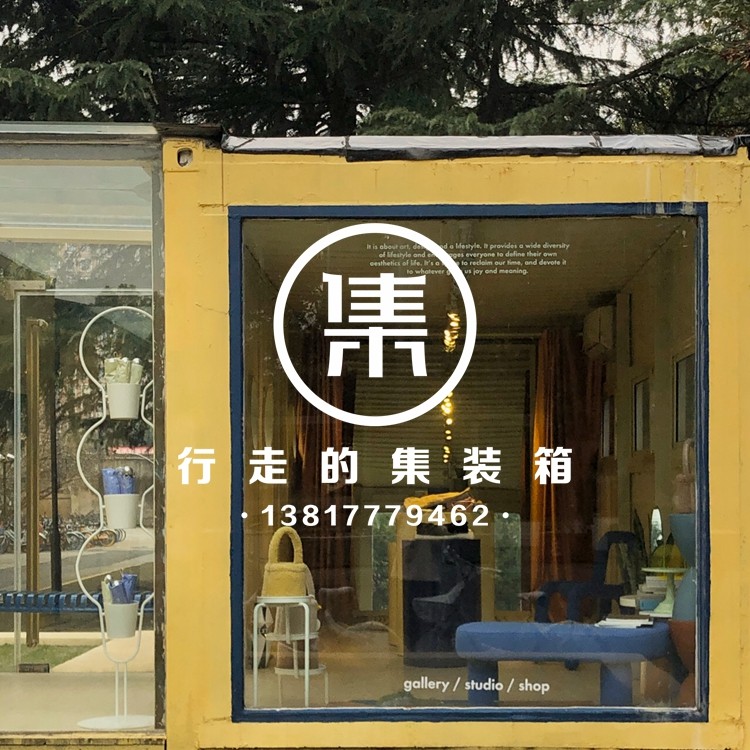 Walking Container-Second-hand Container Revamp Net Red Card Base-Temporary exhibition cabinet Custom convenient to move