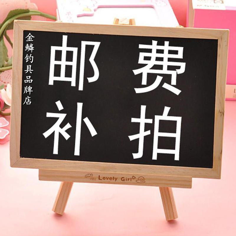 make up the difference