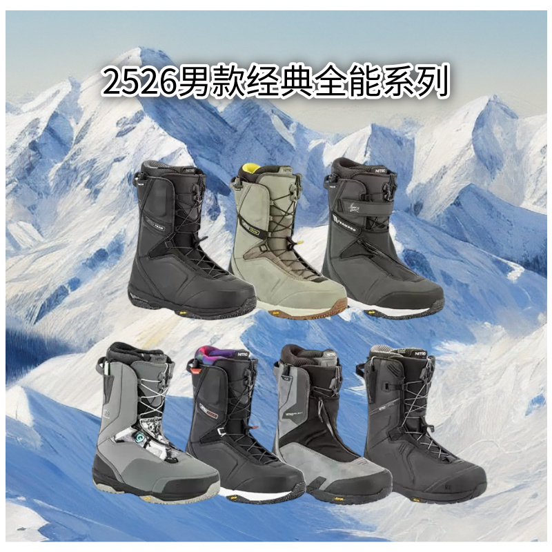 2526 New Model Nitro Team Snowboard Boots Team Pro Capital Signature Model Select