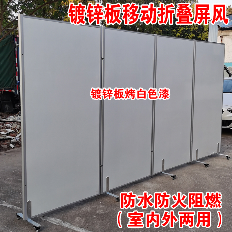 Galvanized Sheet A1 Waterproof, Fireproof and Flame-Retardant Mobile Screen Partition for Factory Workshops and Warehouses, Foldable Sliding Screen Wall