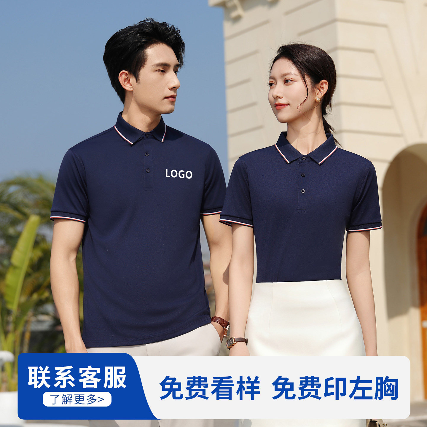 Work clothes short-sleeved POLO shirt customized printing logo team clothing lapel T-shirt corporate advertising cultural shirt