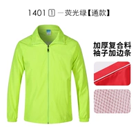 【Добавить сетевой композит】 1 флуоресцентный зеленый