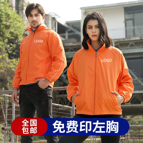 Демисезонный комбинезон, куртка, плащ, рабочая одежда, делается под заказ, с печатью вашего логотипа