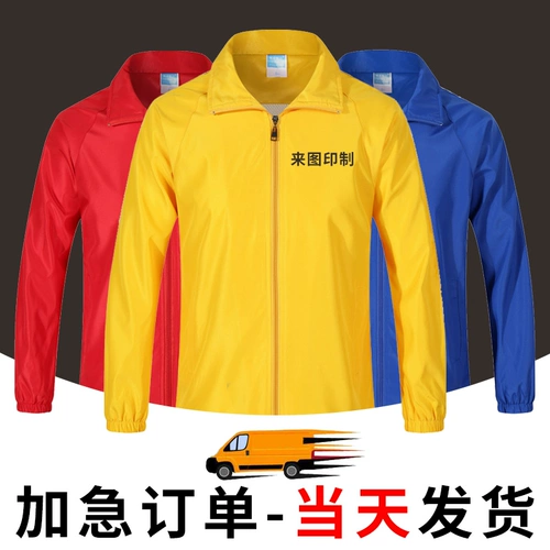 Демисезонный комбинезон, куртка, плащ, рабочая одежда, делается под заказ, с печатью вашего логотипа