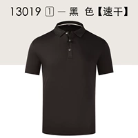 【【【【】 2 черный