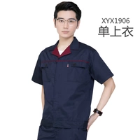 06 Тибетский синий топ