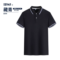 【Супер хлопок】 Тибетский цин