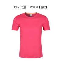 1203-роз красный