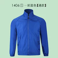 【Композитный ветрозащитник】 3 цвета синего синего цвета