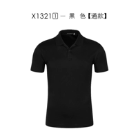 【【【【】 1 черный