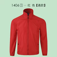 【Композитная ветра】 3 красный