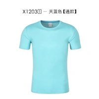 1203-Sky Blue