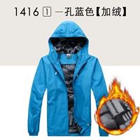 【Скай Бархат】 5 -дыра синий