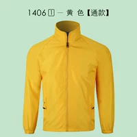 【Композитный ветховой брейк】 3 желтый