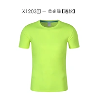 1203-фрукте зеленый