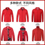 Демисезонный комбинезон, куртка, плащ, рабочая одежда, делается под заказ, с печатью вашего логотипа