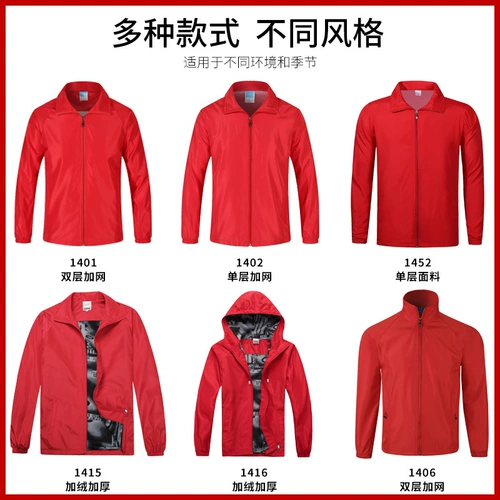 Демисезонный комбинезон, куртка, плащ, рабочая одежда, делается под заказ, с печатью вашего логотипа