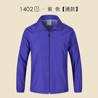 【Добавить сетевой персик】 2 фиолетового цвета