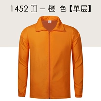 [Одиночный композит] 6 апельсиновый