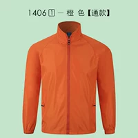 【Композитный ветховой брейк】 3 апельсин