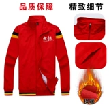 Куртка для работы, комплект, осенний флисовый лонгслив, рабочая одежда, делается под заказ, осенняя, с печатью вашего логотипа