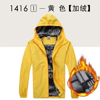 【Скай бархат】 5 желтый