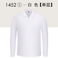 [Одиночный композит] 6 белый