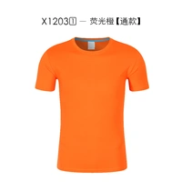 1203-Orange