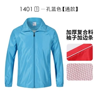 [Добавить сетевой композит] 1 Kong Blue