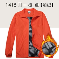 【Sky Velvet】 4 Orange