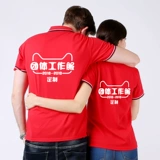 Мужская летняя футболка polo для работы для отдыха, короткий рукав, делается под заказ