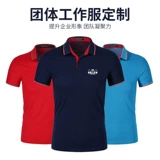 Комплект для работы, мужская летняя футболка polo, рабочая одежда, делается под заказ