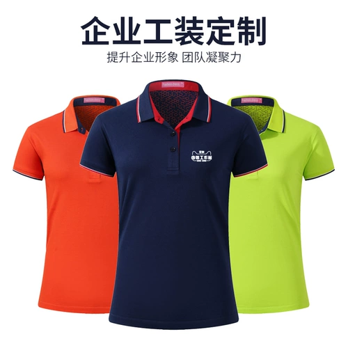 Комплект для работы, мужская летняя футболка polo, рабочая одежда, делается под заказ