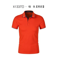 Апельсиновый человек