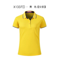 Желтая женщина