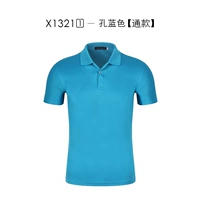 【Быстрая сухая модель】 1 отверстие синее