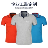 Комплект для работы, мужская летняя футболка polo, рабочая одежда, делается под заказ