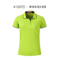 Фруктовая зеленая женщина