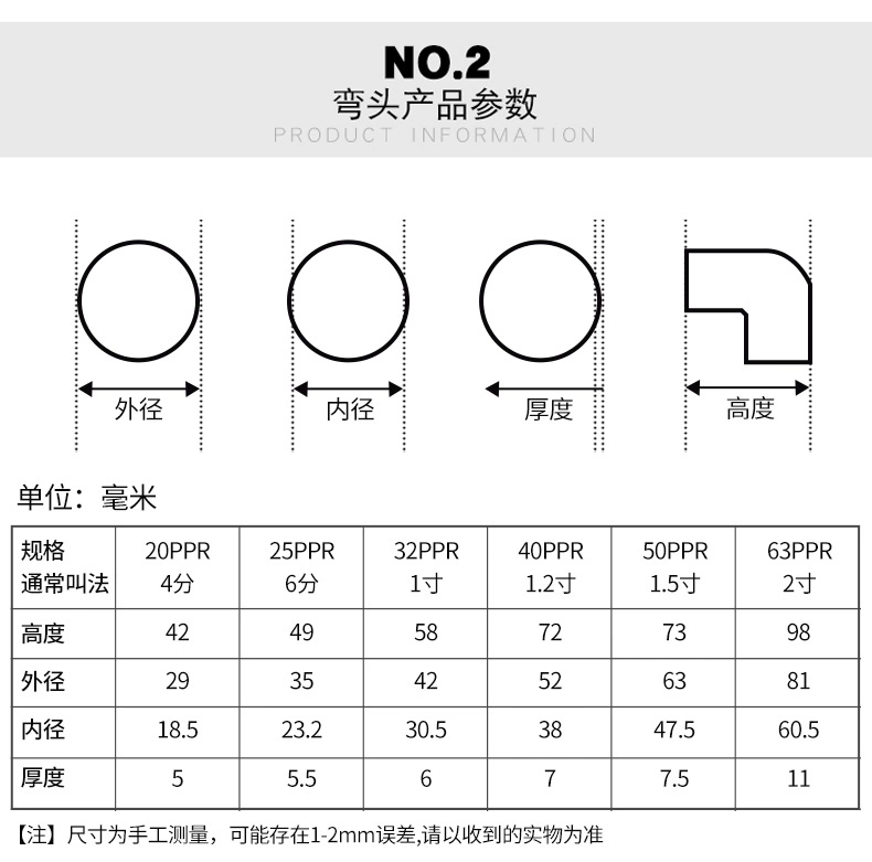 PPR doanh nóng chảy trực tiếp khuỷu tay tee 20 4 phút 25 321 inch hộ gia đình làm nóng nước phụ kiện đường ống ống nước phụ kiện măng xông nối ống