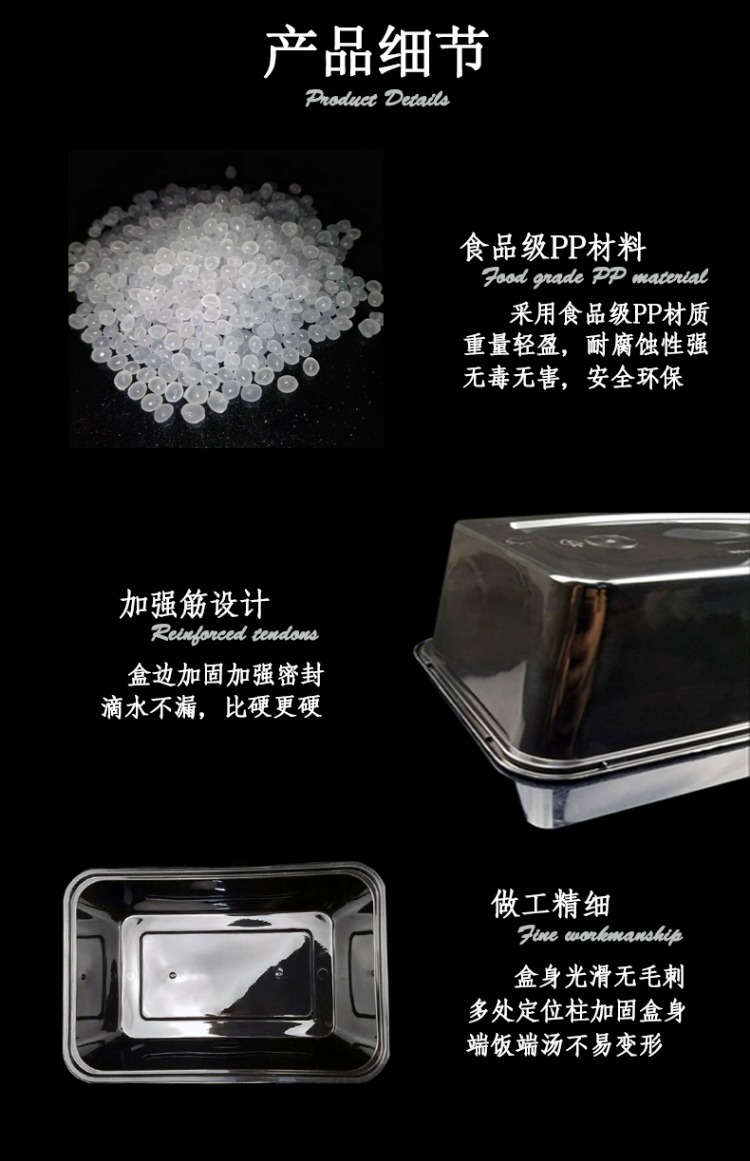 Hộp cơm trưa dùng một lần hình chữ nhật màu đen 500ml có nắp dày xuất khẩu Mỹ hộp cơm hộp nhựa hộp - Hộp cơm điện sưởi ấm camen giữ nhiệt lock&lock