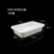 camen điện Hộp cơm trưa dùng một lần hình chữ nhật màu đen 500ml có nắp dày xuất khẩu Mỹ hộp cơm hộp nhựa hộp - Hộp cơm điện sưởi ấm bộ 3 hộp cơm giữ nhiệt thép không gỉ lock&lock