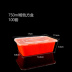 camen điện Hộp cơm trưa dùng một lần hình chữ nhật màu đen 500ml có nắp dày xuất khẩu Mỹ hộp cơm hộp nhựa hộp - Hộp cơm điện sưởi ấm bộ 3 hộp cơm giữ nhiệt thép không gỉ lock&lock Hộp cơm điện sưởi ấm