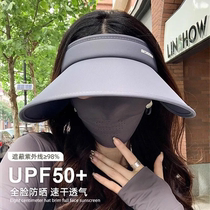 Large brim widened sun protection sun hat womens outdoor anti-UV full face wrap-around summer empty top sun hat