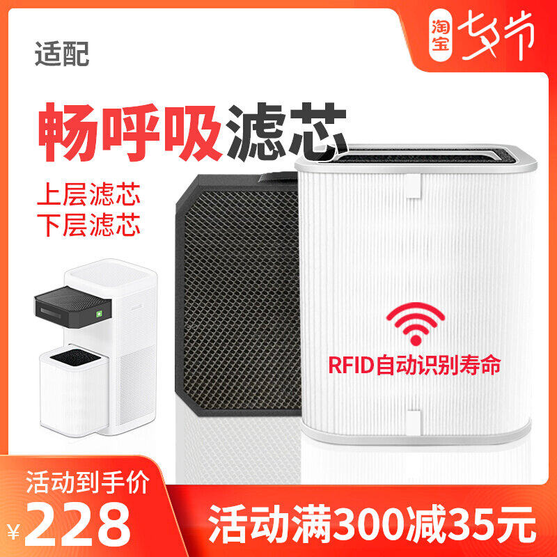 High efficiency composite lower layer filter for filter core of adapted hammer suction air purifier