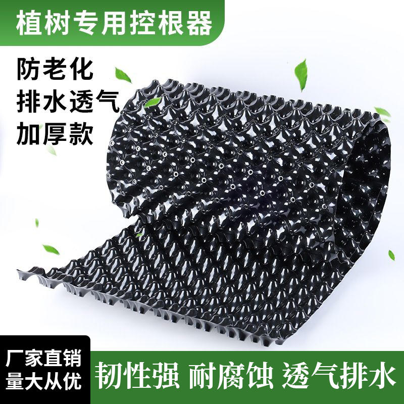 New Flower Pots with Heightened Rim, Root Control Device, Non-Slip, Wear-Resistant Rubber, Various Sizes and Specifications, Easy to Install New Flower Pots with Heightened Rim, Root Control Device, Non-Slip, Wear-Resistant Rubber, Various Sizes and Specifications, Easy to Install