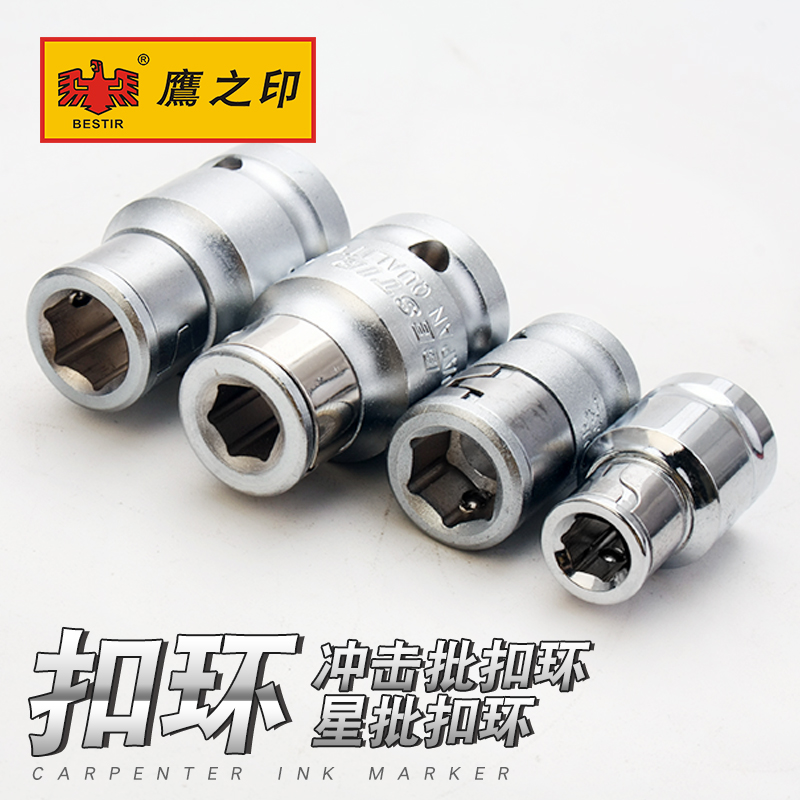 Eagle's print ex-gratia 6 3-12 5mm square holes turn hexagonal hole Bomb Sleeve Shock Batch of Star Batch Clasp Screwup Joint