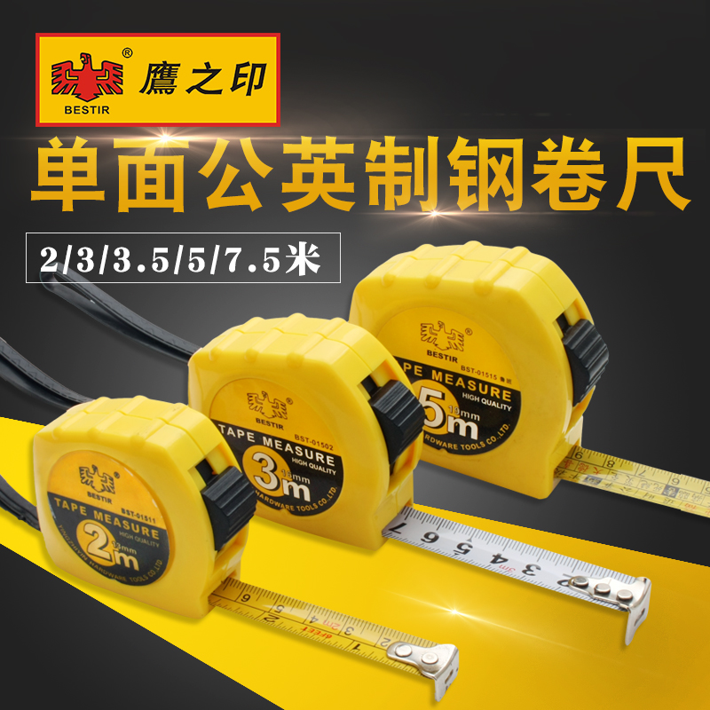 Eagle's printing tool Metric Metric Metric Metric Steel Measuring Tape Ruban Wind Water Gauge 2 m 3 m 3 5 m 5 m 7 5 m