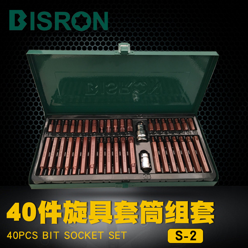 Bislon tool 40 pieces S2 chrome molybdenum steel screwdriver bit sleeve set Auto repair tool set